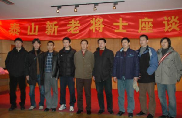 往事如煙|唐曉程:泰山隊第一代“快馬” 往事如煙|唐曉程:泰山隊第一代“快馬”