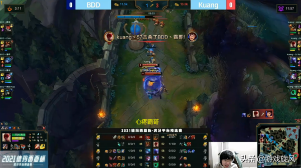 德杯預選賽Letme天肥鱷魚差點翻車,姿態靈性開車偷家霸道隊懵了 德杯預選賽Letme天肥鱷魚差點翻車,姿態靈性開車偷家霸道隊懵了