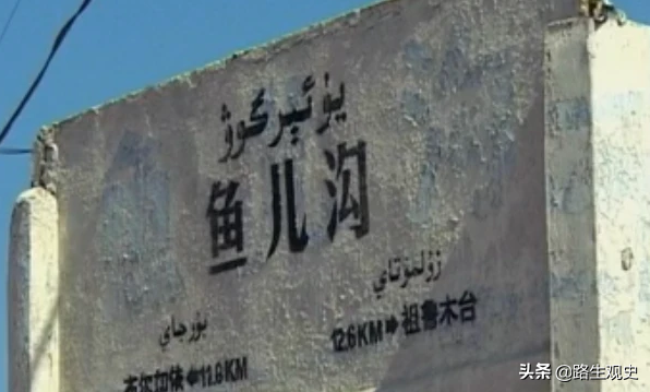 新疆有2座山，讓黃金與美玉在2500年前相遇，影響了中國人的審美