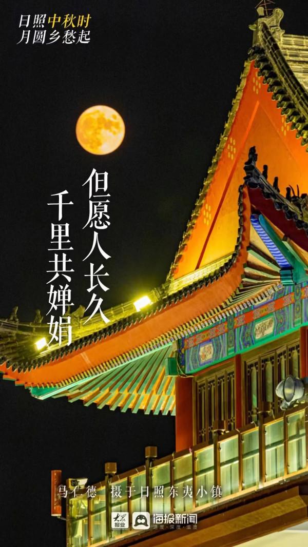 情滿中秋，月滿人間！今晚你和誰一起賞月？