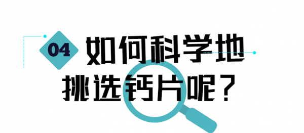 骨頭湯補鈣還不如喝一口牛奶？老年人想補鈣 先搞清楚這些問題