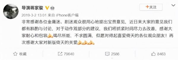 毀掉「中國打星」,我們用了23年 毀掉「中國打星」,我們用了23年