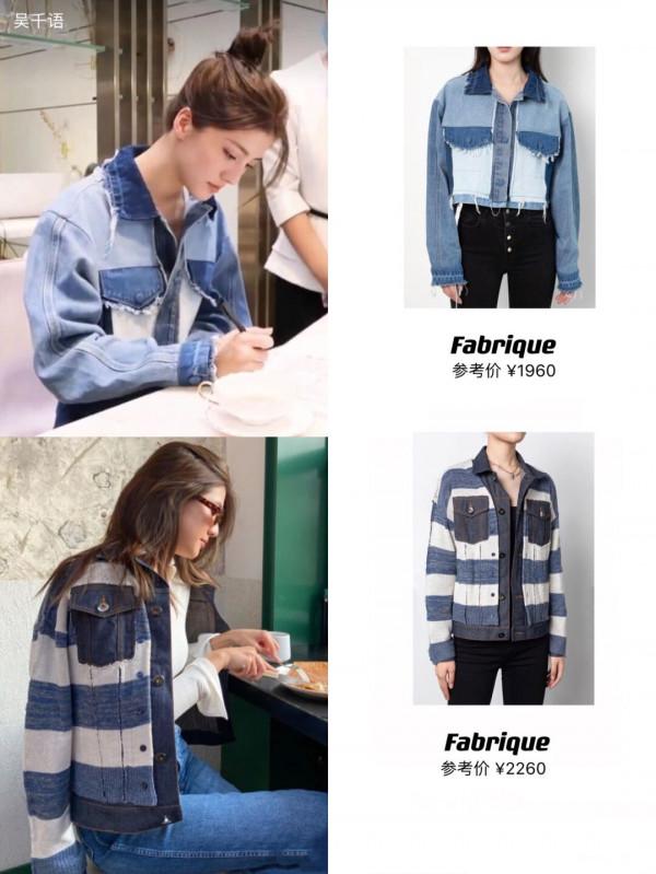 女明星近期私服 &vert; 這個寶藏品牌超受歡迎