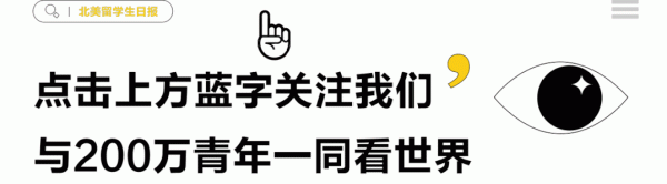下一個王冰冰？刷屏的國社小姐姐什麼來頭？北大本科清華碩士顏值高