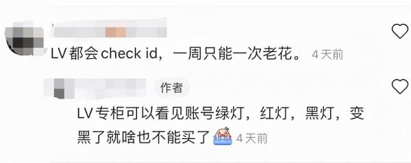 漲價、限購、查身份，香奈兒有錢你都買不起？