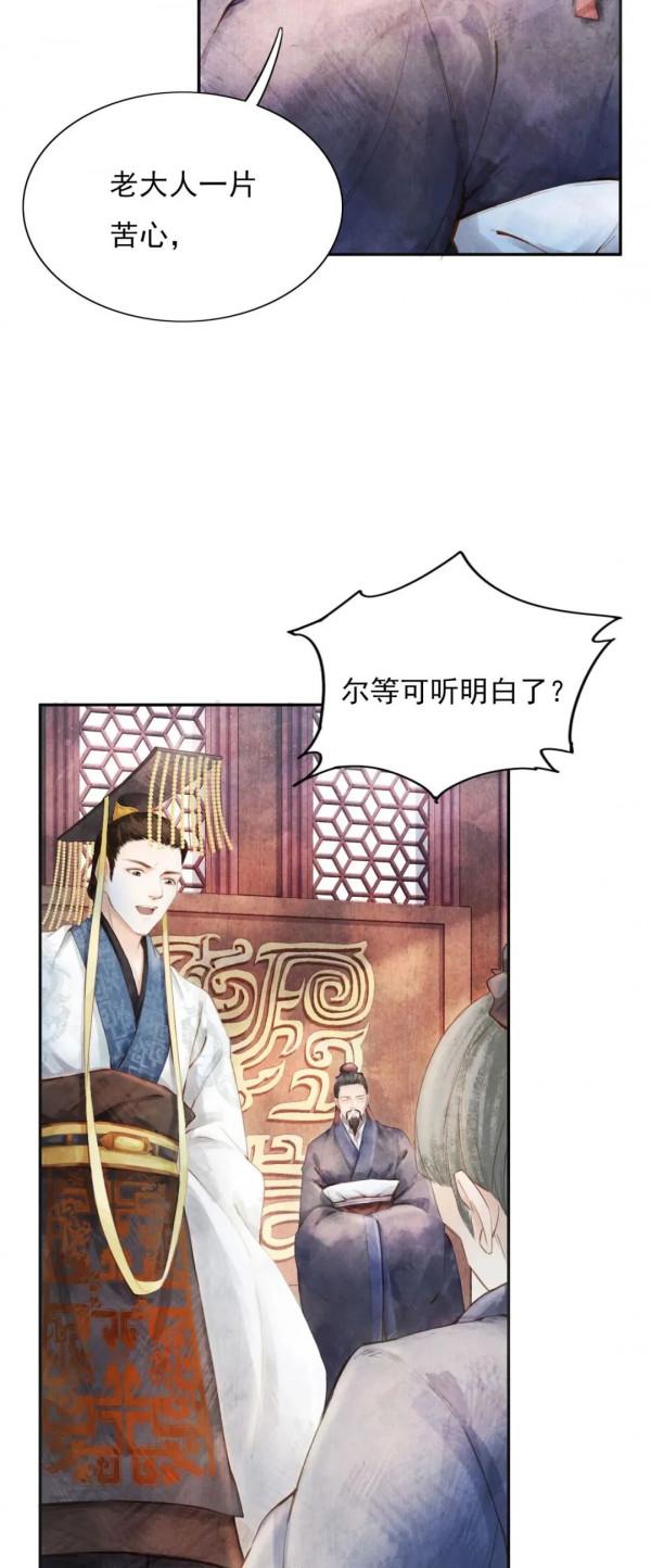 “三命而俯”的故事，每個幹部都應牢記於心