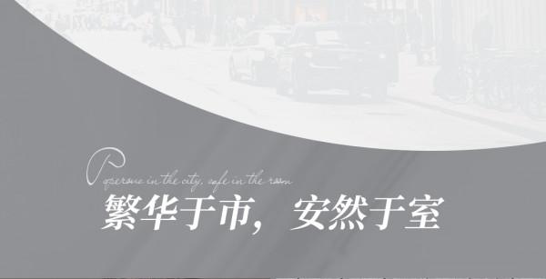 布語生活｜優雅從容的現代風，與生活的美好不期而遇