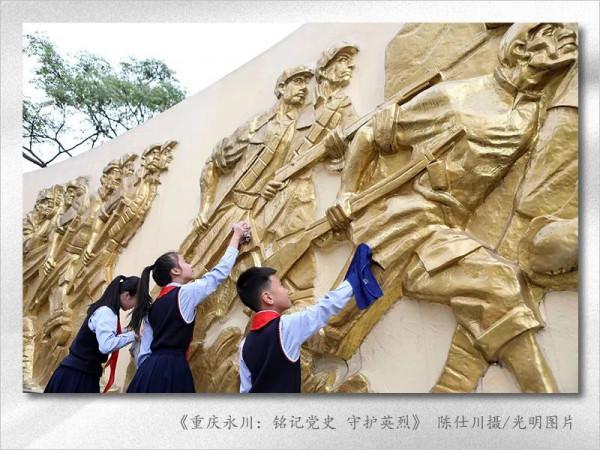 音詩畫丨百年風雨書不朽，千秋功績譜讚歌