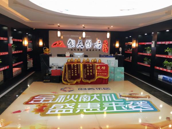 裝企合作 攜手共贏 | 創美樂居合作品牌巡禮之十二：偉星管業