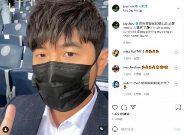 老楊評球足球20日:曼聯皇馬絕殺滿天飛!羅馬輸球,周杰倫在巴黎 老楊評球足球20日:曼聯皇馬絕殺滿天飛!羅馬輸球,周杰倫在巴黎