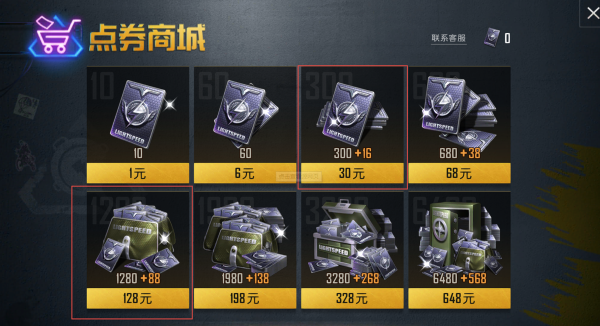 《和平精英》的前世今生：《全軍出擊》之敗，《刺激戰場》之死