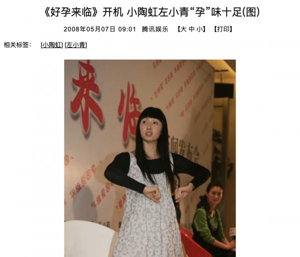 “狐狸美人”陶虹:一個游泳運動員的逆襲 “狐狸美人”陶虹:一個游泳運動員的逆襲