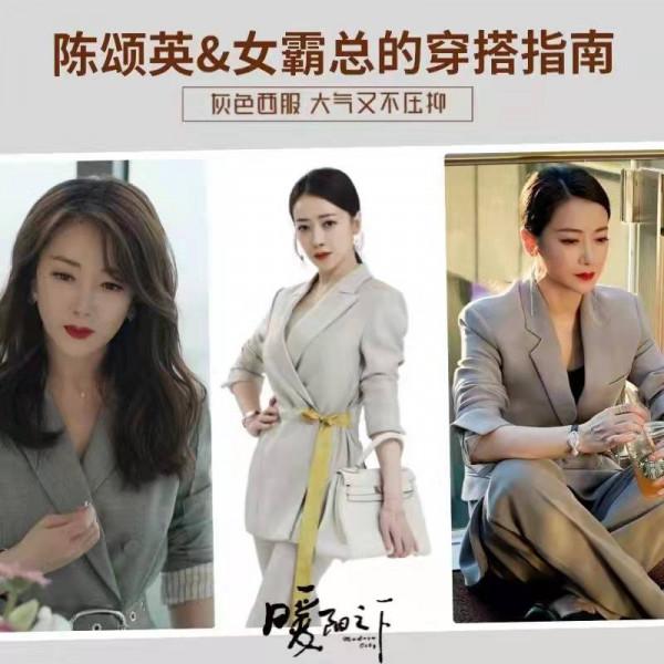 陳紫函《暖陽之下》斥20萬變40套造型 神顏凍齡從古美麗到今