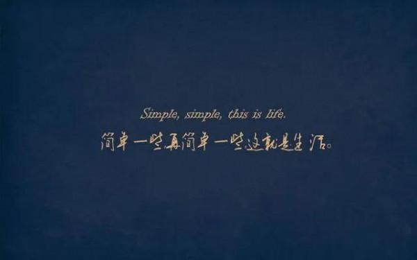 好好愛自己,才能好好愛生活 好好愛自己,才能好好愛生活