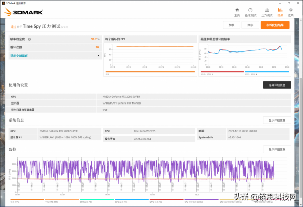 戴爾Precision 5820工作站評測 創作者的首選“座駕”