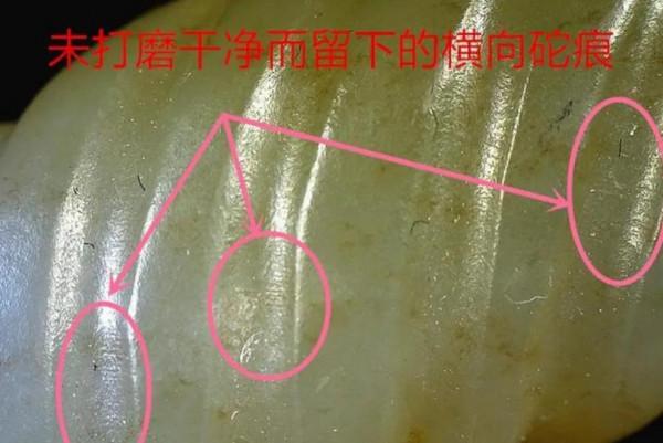 歷代玉器的時代特徵:(3)紅山文化玉器「四」 歷代玉器的時代特徵:(3)紅山文化玉器「四」