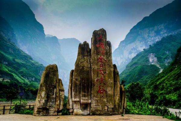 中國最美十大峽谷,你去過幾個? 中國最美十大峽谷,你去過幾個?