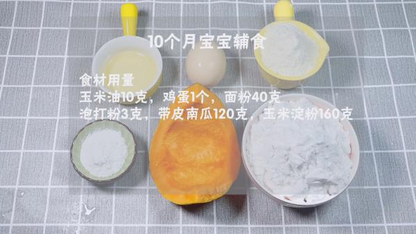 比外面賣的還好吃，出鍋就被寶寶搶光了，孩子常吃長高又聰明