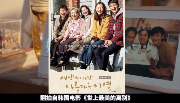 中秋檔慘淡：沈騰、于謙又交出爛片，“請大牌撐票房”的定律失效