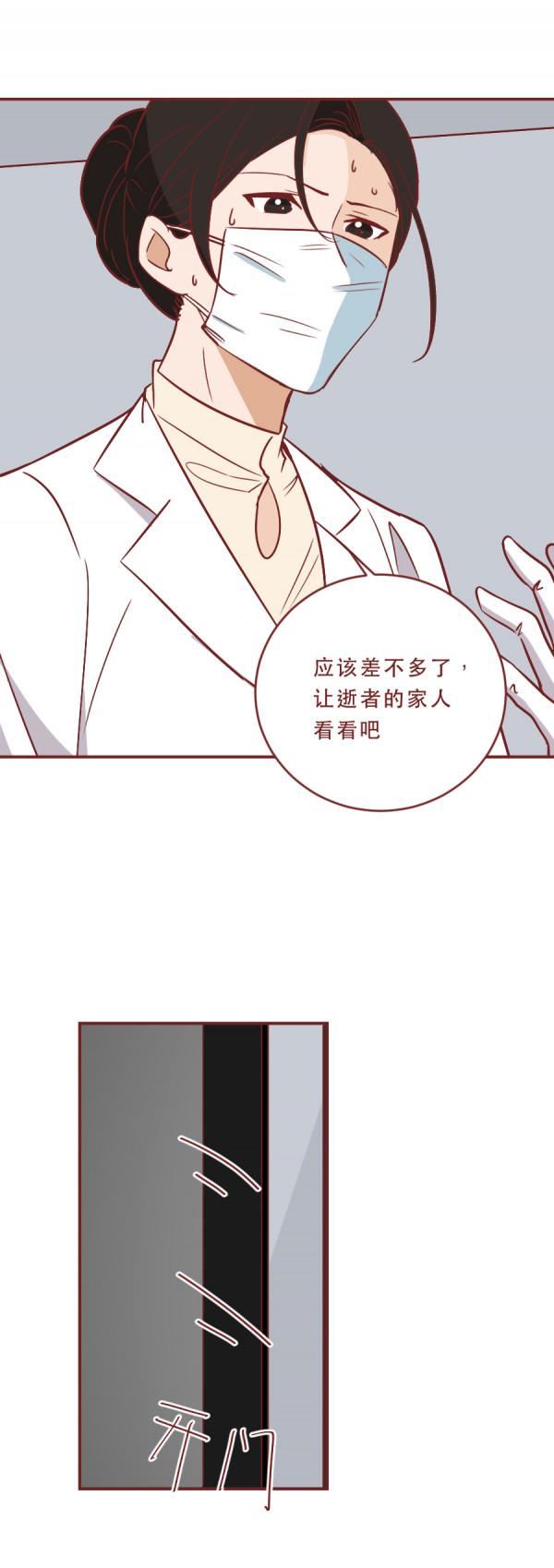 發生在殯儀館裡的2個真實故事，見證了人性，看完請愛惜生命