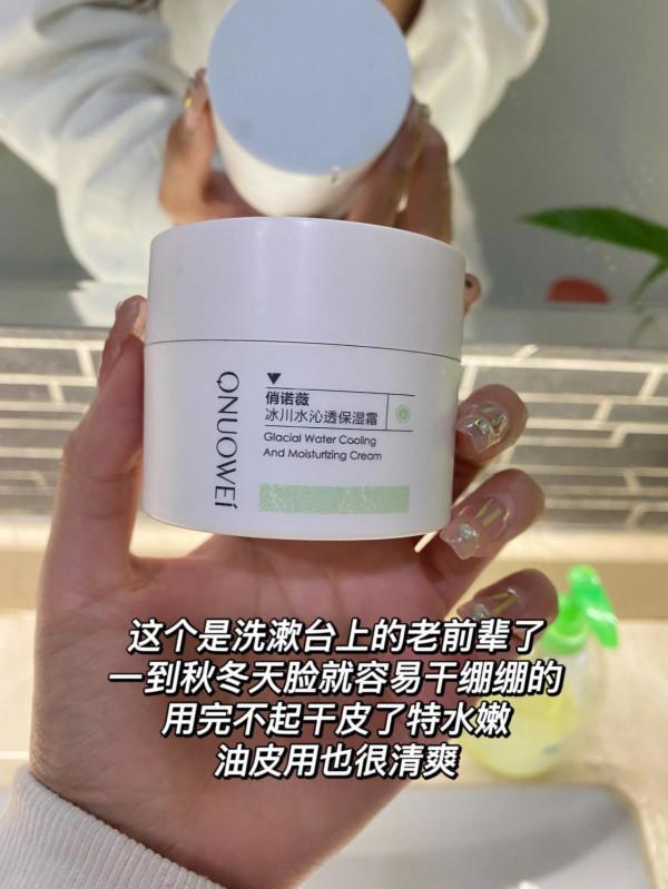 論抗初老面霜，我只服這四瓶