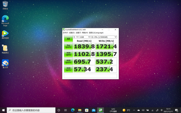 高效移動辦公 玩轉於掌上的國潮筆記本：壹號本4代錦鯉限量版體驗