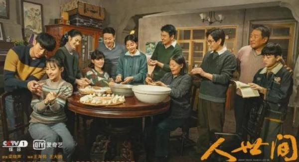 《人世間》中女演員集體素顏出鏡，現實中個頂個的漂亮