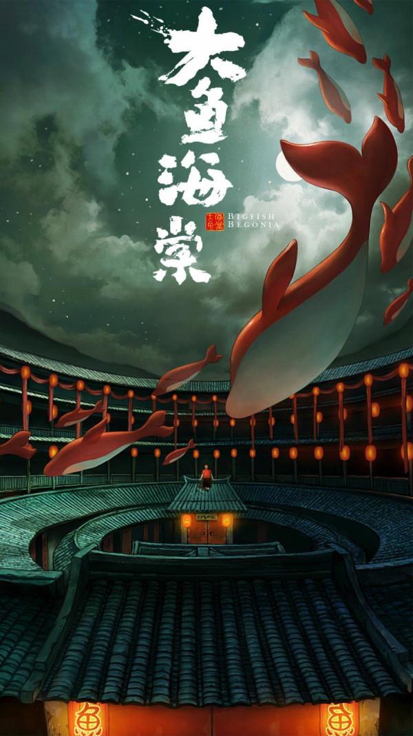 當年的《大魚海棠》經典催淚臺詞，你還記得嗎？