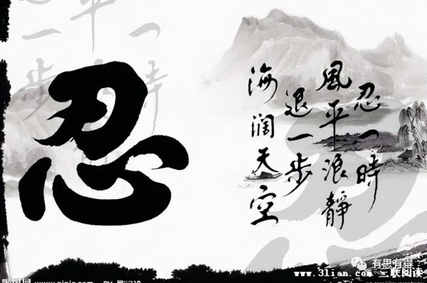 我們在家人面前為什麼總是控制不住自己的情緒？