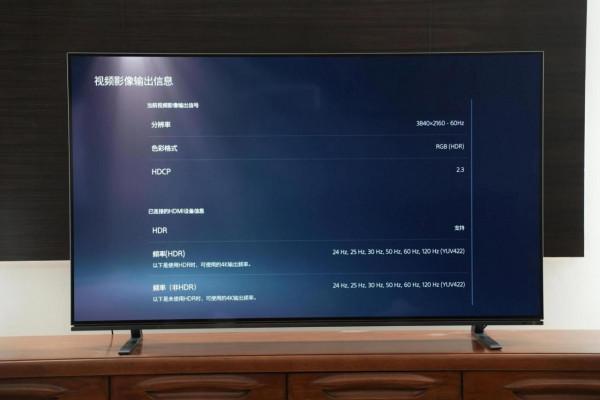 BR火箭炮,音質獨一家——146歲東芝帶來輕奢品質OLED電視X8900KF BR火箭炮,音質獨一家——146歲東芝帶來輕奢品質OLED電視X8900KF