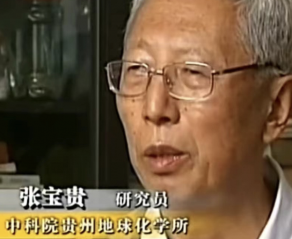 貴州出現“鬼剃頭”現象，村民集體脫髮，專家調查後也開始脫髮