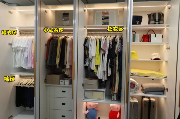 衣櫃的整理收納