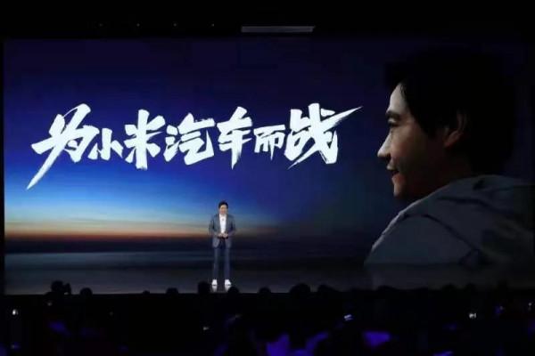 小米汽車（雷軍）--FF汽車（老賈）