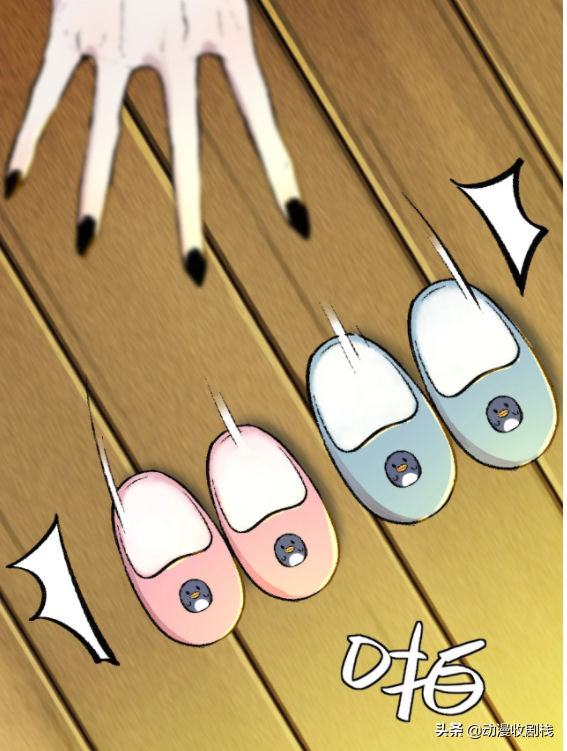 漫畫故事:奇怪的領主 漫畫故事:奇怪的領主