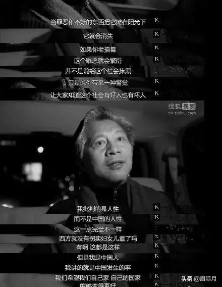 影評｜《盲山》：山能盲，但人心不能盲啊