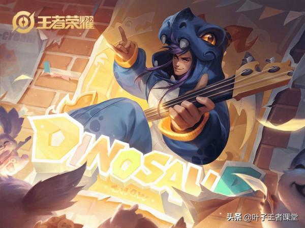 王者榮耀S26賽季初上分英雄推薦,真正的版本紅利 王者榮耀S26賽季初上分英雄推薦,真正的版本紅利