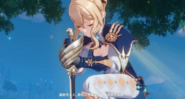 原神:抽卡又歪了琴團長,養不養是個問題?不要猶豫,直接拉滿 原神:抽卡又歪了琴團長,養不養是個問題?不要猶豫,直接拉滿