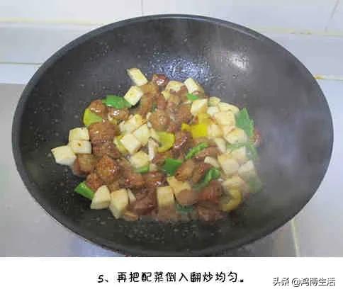 黑椒杏鮑菇牛肉粒 黑椒杏鮑菇牛肉粒