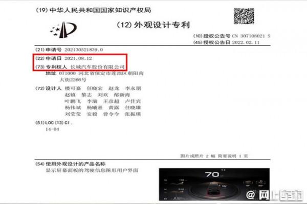 長城炮高階皮卡內飾曝光-酷似坦克500 或今年上市 長城炮高階皮卡內飾曝光-酷似坦克500 或今年上市