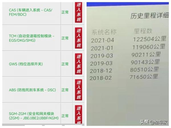改裝也算進車價裡！這輛開了10年的寶馬M3到底值不值34萬？