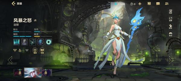 英雄聯盟手遊2.5版本輔助T0英雄評比 英雄聯盟手遊2.5版本輔助T0英雄評比