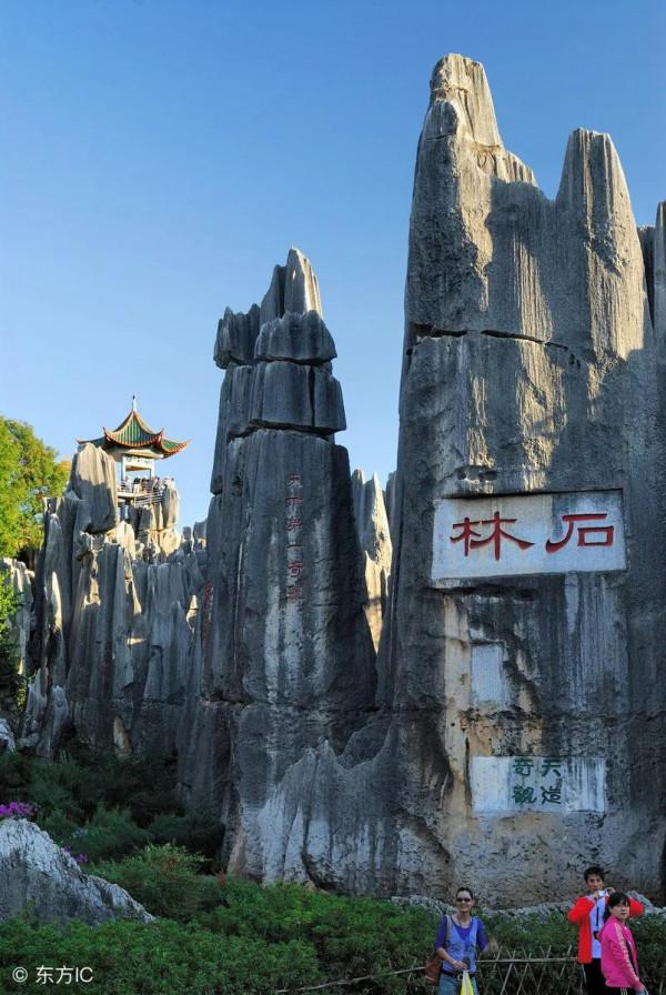 雲南貴州遊路線 雲南貴州遊路線