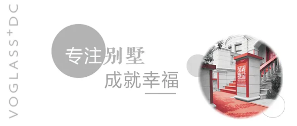 紫金灣450㎡ | 簡歐與中式的氣質混搭