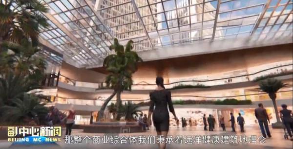 運河商務區商業綜合體建設迎來新節點 城市副中心消費場景再升級