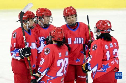 全國女子冰球錦標賽：北京隊勝河北隊
