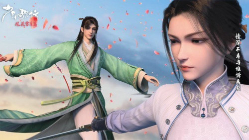 少年開啟新冒險《少年歌行 風花雪月篇》下部定檔1月下旬