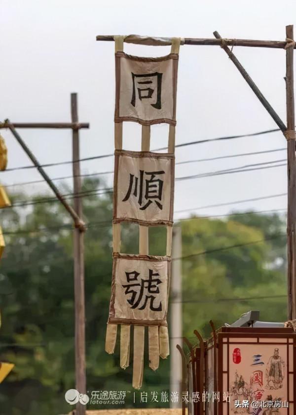 秋意濃，房山紅 ！快到房山這三地遇見色彩斑斕的秋天