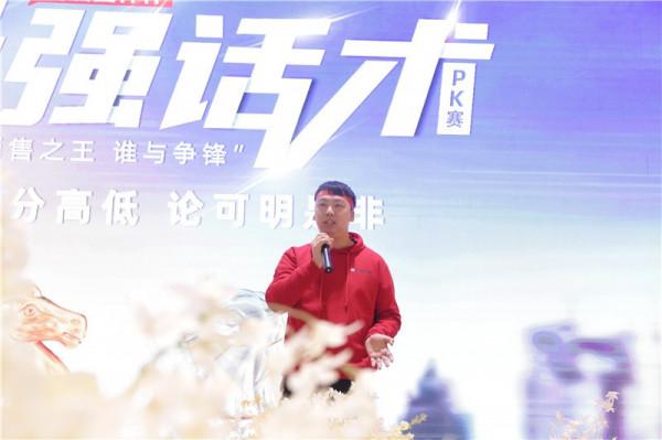 “同舟共濟，亮劍爭鋒”國林地板12月PK啟動大會圓滿結束