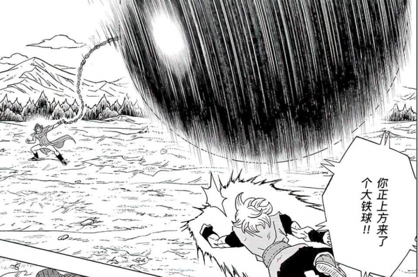 《龍珠超》新主角和反派已經上位，卡卡羅特和貝吉塔的時代過去了