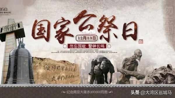 中華民族的底線不容如何觸碰